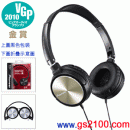 Pioneer SE-MJ71-N金色:::頭戴折疊式高傳真立體耳機,刷卡不加價或3期零利率(免運費商品)