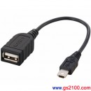 客訂,SONY VMC-UAM1(公司貨):::數位攝影機專用USB連接線,刷卡不加價或3期零利率 客訂,SONY VMC-UAM1(公司貨):::數位攝影機專用USB連接線,刷卡不加價或3期零利率
