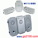PHILIPS BA300:::旅行用薄型擴大喇叭,刷卡不加價或3期零利率(免運費商品)