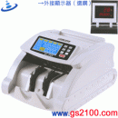 Bojing BJ-580單機:::台幣頂級商務型點驗鈔機(不含外接顯示器),免運費,刷卡不加價或3期零利率