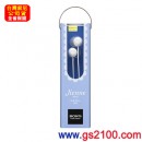 已完售,SONY MDR-EX20LP/W乳白(公司貨):::Jienne MINI 系列密閉入耳塞式立體聲耳機(長線)